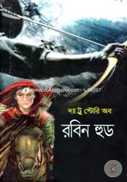 The True Story of Robin Hood image