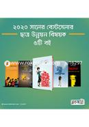 2020 Saler Best Seller Student Development Bishoyok 5 Ti Boi image