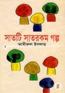 Satti Satrokom Golpo image
