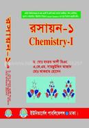 Chemistry-I (Non-Major) image