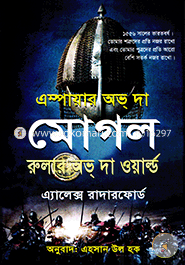 Empire of the Moghul The Ruler of The World image