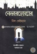 Neverwhere image