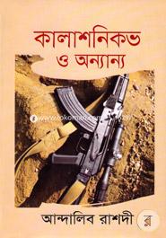 Kalashnikob O Onnano image
