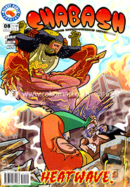 Shabash 08 image