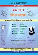 Matrix BCS Digest image