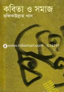 Kobita O Somaj image