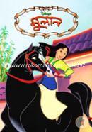 Mulan image
