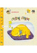 মোটকু বেড়াল image