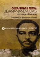 গ্লীনিং ফ্রম জীবনান্দ দাস image
