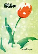 Tulip image