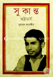 Sukanta Bhattacharya image