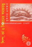 Shilpo, Dhormo O Bigganer Somajtotto image