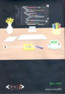 Clean Code image
