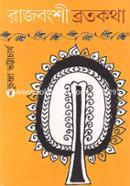 Rajbongshi Brotokotha image
