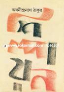 Shilpayon image
