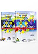 HSC Srijonshil Information and Communication Technology Test Papers with Made Easy (All Board Exam-2020) image