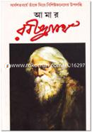 Amar Rabindronath image