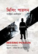 Missing Person image
