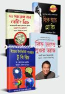Dhoni Howar Kowshol Janar Banglay Onubad Kora 4ti Boiyer Collection image
