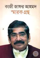 Kazi Zafar Ahmed Sharok Grantho image