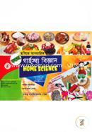 Chobite Byboharik Garhostho Biggan : Home Science (9-10 Shreni O SSC Porikkharthider Jonyo) image