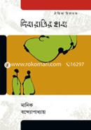 Dibaratrir kabbo image