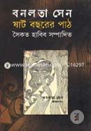 Banolota Sen : Shat Bachorer Path image