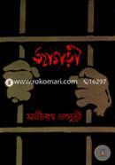 Jagori image
