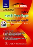 Fast Track Prathomik Sohokari Shikkhok Niyog Suggestions and Model Tests image