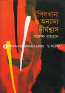 Pilkhana o Onnanyo Dhirkhoshas image