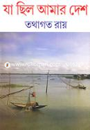 Ja Chilo Amar Desh image