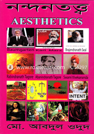 Nandantattwa (Aestheties) image