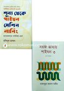 Shunno Theke Python 3 image