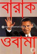 Barak Obama image