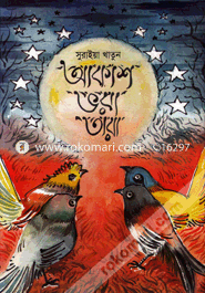 Akas Vora Tara image