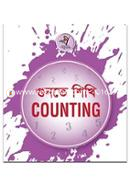 Prasiddha - Counting image