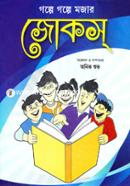Golpe Golpe Mojar Jockes image