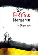 Nirbacito Kisor Golpo image