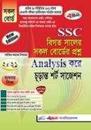 SSC bigoto saler sokol board er proshno analysis kore churanto short suggestion - byabsay shikkha image
