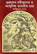 Gurudeb Robindronath O Adhunik Varotio Nritto image