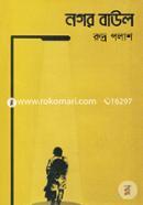 Nogor Baul image