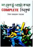 Long Leg To Extra Cover Complete Criket image