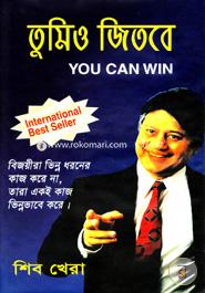 You can win image