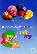 Charti Balun image