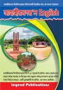 Jahangirnagars English image