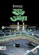 Islame Hajj O Umra image