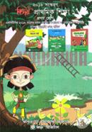 Bijoy Prathomik Shikka For Class 1 (NCTB 2018) image