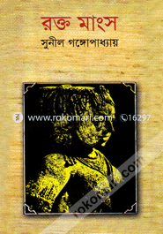 Roktto Mangso image