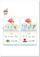 Goofi Alphabet Series (Bengali) image