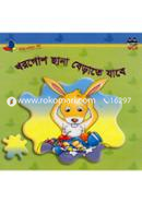 Khorgosh Chana Berate Jabe image